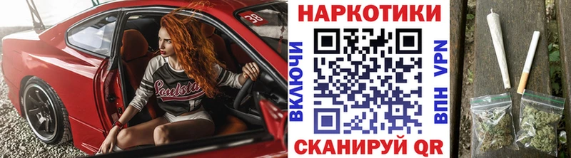 Купить наркоту Алексеевка Бошки Шишки  КОКАИН  ГАШ  А ПВП  блэк спрут как войти  Меф  Псилоцибиновые грибы 