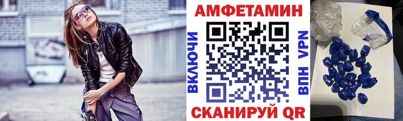 Амфетамин 98% даркнет сайт Алексеевка