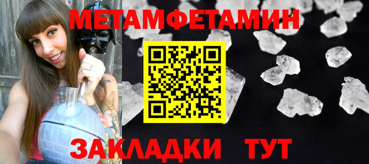 Amphetamine  Вход с VPN  Алексеевка  Amphetamine Розовый 