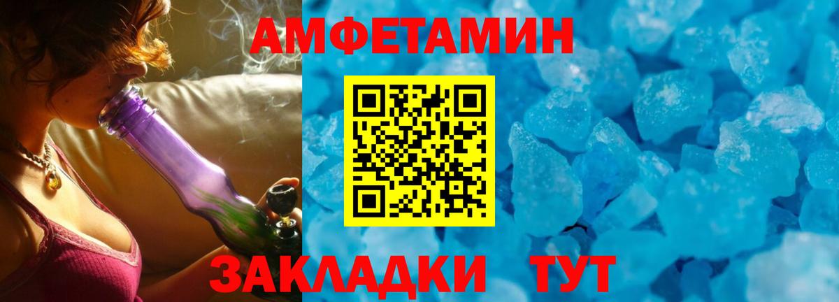 Amphetamine 98% Алексеевка