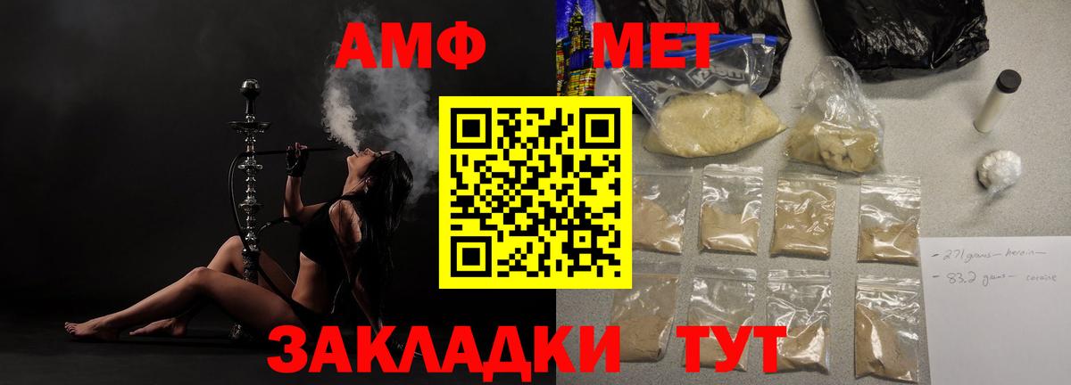 Амфетамин  Алексеевка  АМФЕТАМИН VHQ  АМФЕТАМИН 