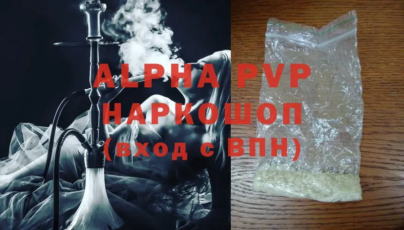 MEGA сайт  Алексеевка  Alpha-PVP кристаллы  купить  