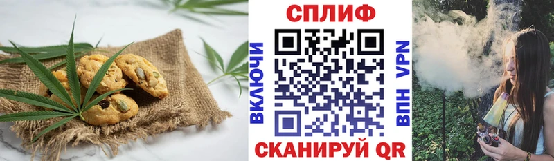 OMG ссылки  купить   Алексеевка  Еда ТГК марихуана 