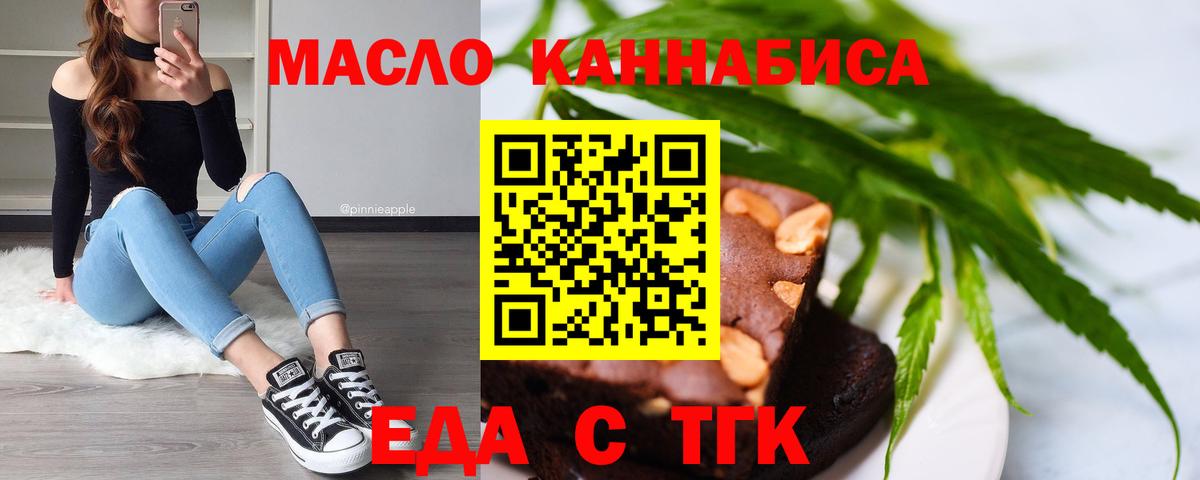Как найти закладки?  Каннабис  Метадон  Альфа-ПВП  Марки ЛСД  Гашик  Алексеевка  Хэш  Вход с VPN  COCAIN  Мяу-Мяу 