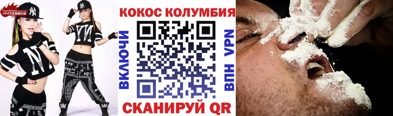 Cocaine 97%  Алексеевка 