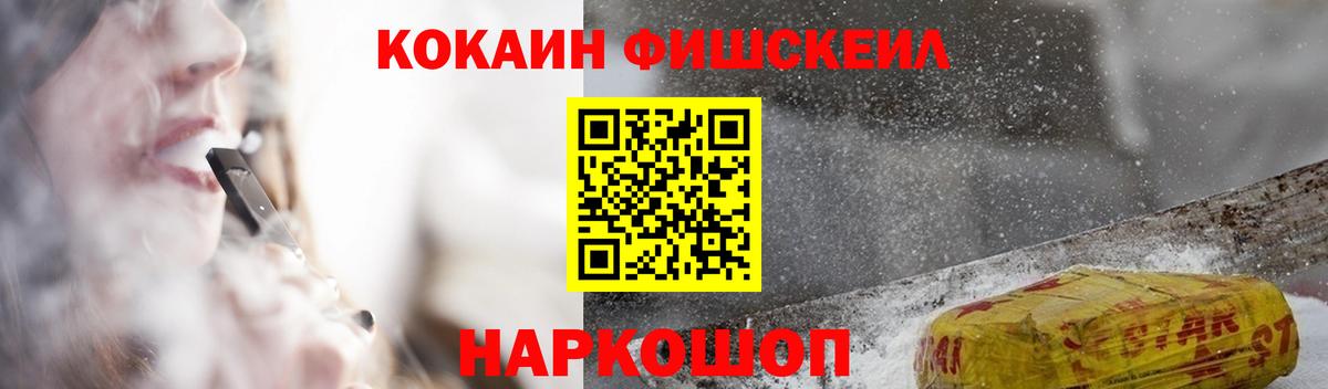 Кокаин 97%  COCAIN VHQ  Алексеевка 