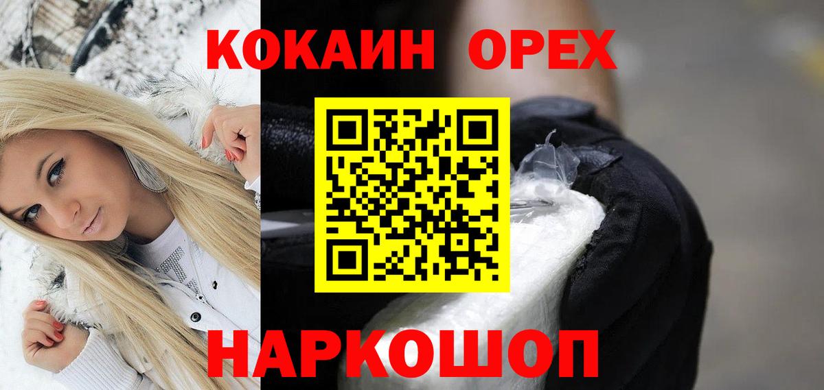 COCAIN Боливия Алексеевка