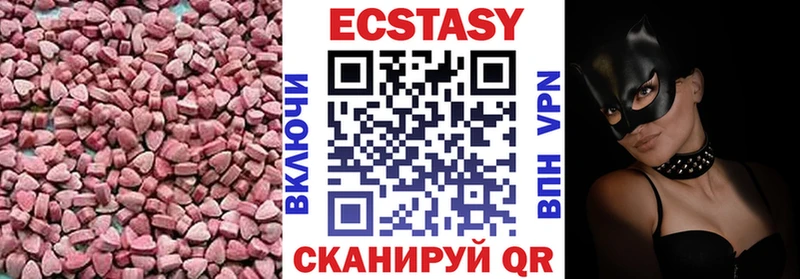 ЭКСТАЗИ диски  наркотики  Алексеевка 