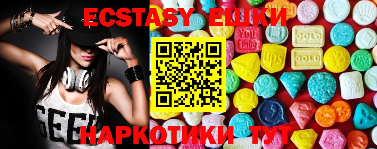 darknet формула  Вход с VPN  Алексеевка  ЭКСТАЗИ 300 mg  Ecstasy Cube  Круглые 