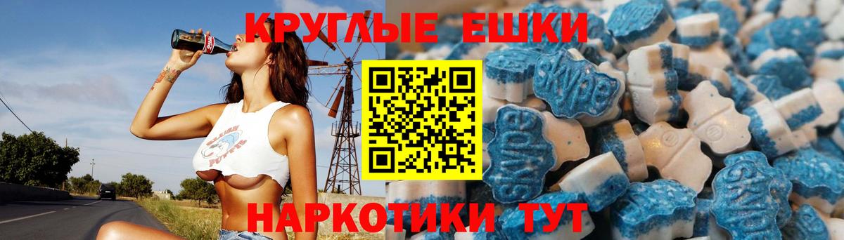 Экстази таблы  Вход с VPN  Алексеевка  Ecstasy  Экстази DUBAI 
