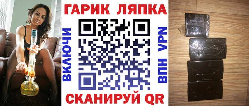 купить наркоту  Алексеевка  KRAKEN ONION  ГАШИШ Cannabis 
