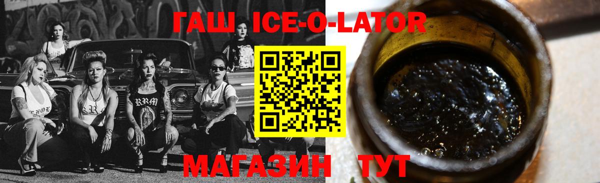 ГАШ Premium Алексеевка