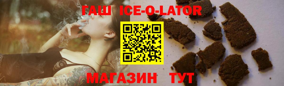 Гашиш hashish Алексеевка