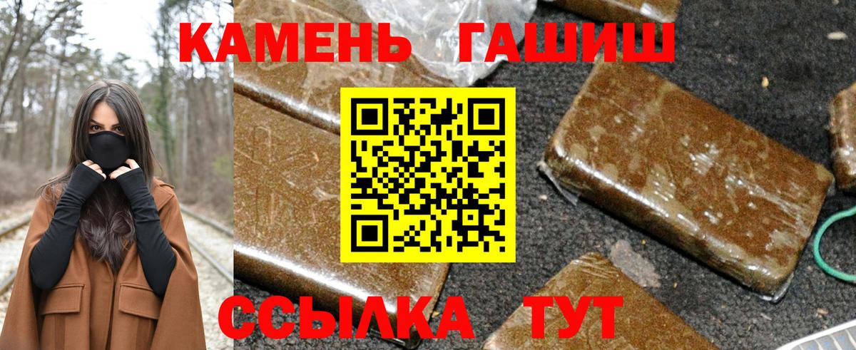 ГАШ индика сатива Алексеевка