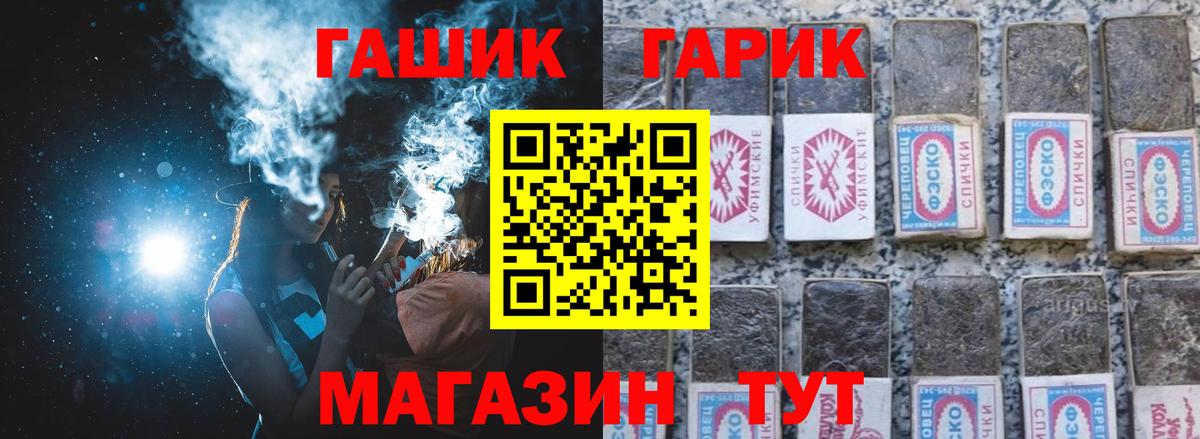 ГАШИШ гашик  ГАШИШ Изолятор  Алексеевка  Вход с VPN 