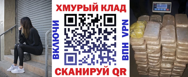 Героин белый  Алексеевка 