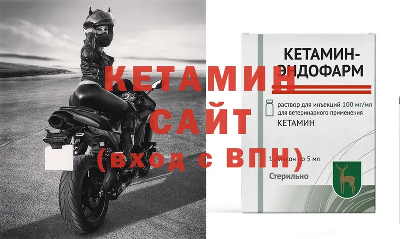 КЕТАМИН ketamine  Алексеевка 