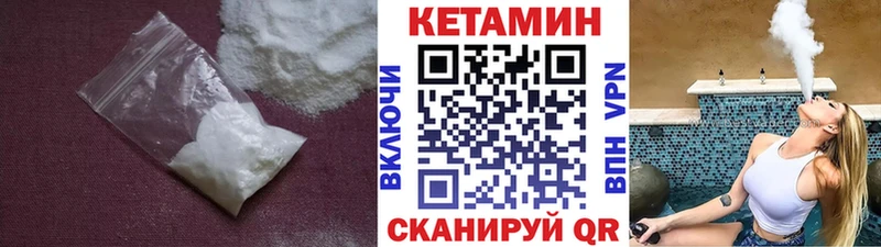 где купить наркоту  Алексеевка  ссылка на мегу онион  Кетамин ketamine 