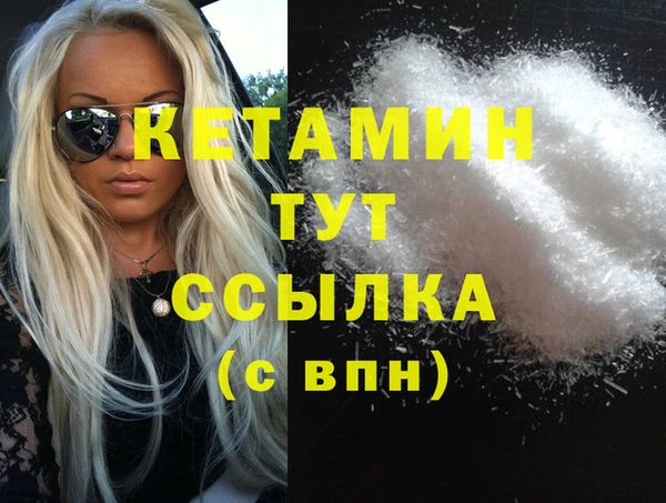 Альфа ПВП Осинники