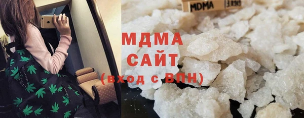 стафф Бежецк