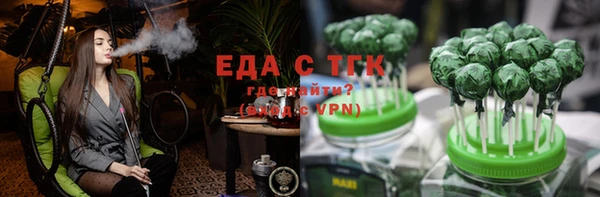 стафф Белая Калитва