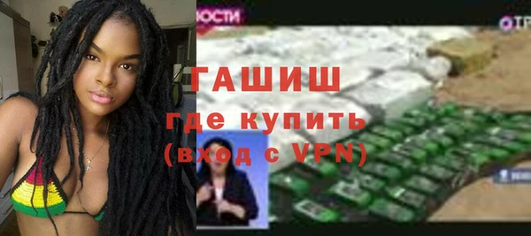 кристаллы Белая Холуница