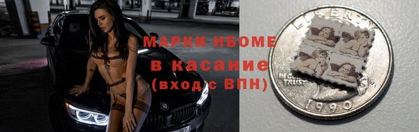 Альфа ПВП Осинники