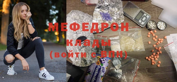 Альфа ПВП Осинники