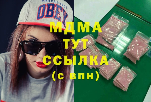 Альфа ПВП Осинники