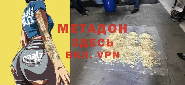 Альфа ПВП Осинники