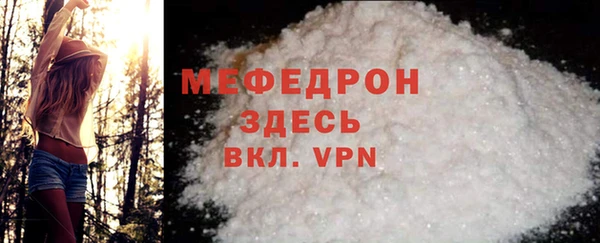 не бодяженный Осташков