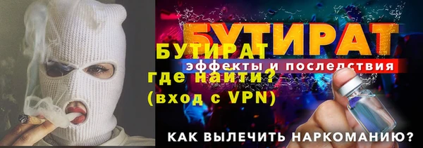 гашик Няндома