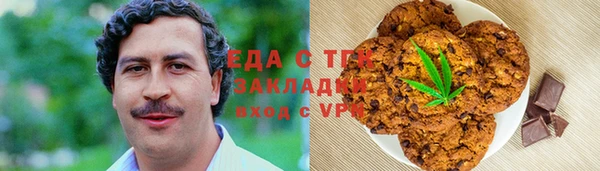 Альфа ПВП Осинники