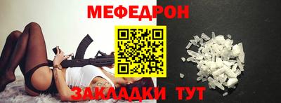марки nbome Волгодонск