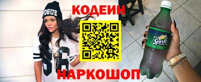 spice Азнакаево