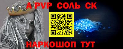каннабис Абинск