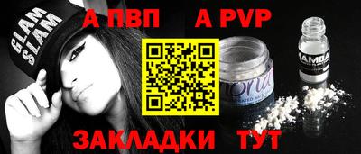 сатива Абакан