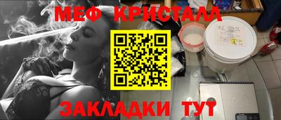 бошки Волжский