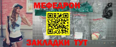 марки nbome Волгодонск