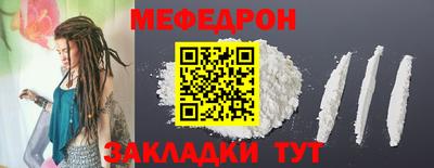 марки nbome Волгодонск