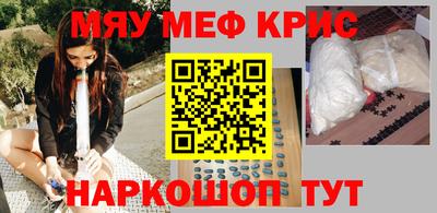 каннабис Абинск