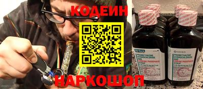 каннабис Абинск