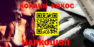 дурь Абакан