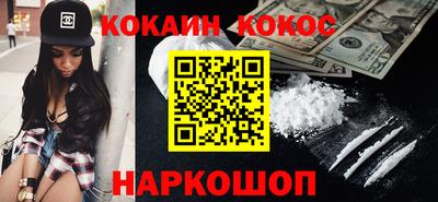 каннабис Абинск