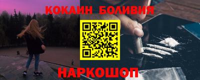 дурь Абакан