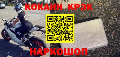 spice Азнакаево