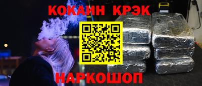 дурь Абакан