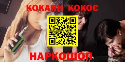каннабис Абинск