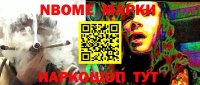 бошки Волжский