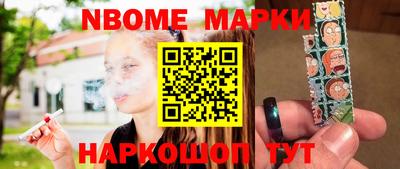 прущие грибы Азнакаево